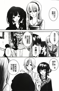Page 205 of Rankou Shoukan Himakami - preview thumbnail