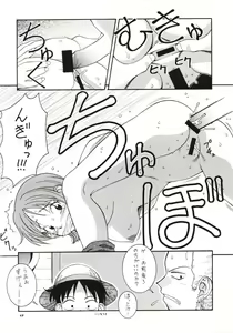 Page 16 of NyanNyan NAMI HEY! - preview thumbnail
