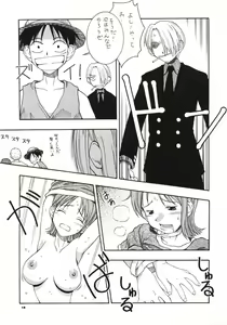 Page 18 of NyanNyan NAMI HEY! - preview thumbnail