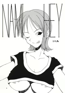 Page 4 of NyanNyan NAMI HEY! - preview thumbnail