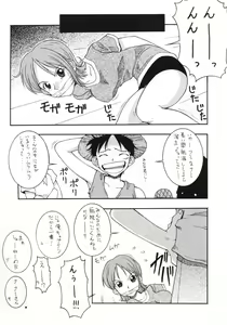 Page 8 of NyanNyan NAMI HEY! - preview thumbnail