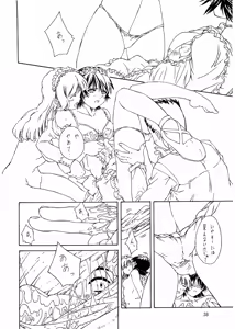 Page 37 of Foundation - preview thumbnail