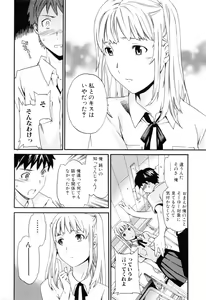 Page 102 of Shitai Kara Suru no - preview thumbnail