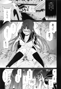 Page 17 of Shitai Kara Suru no - preview thumbnail