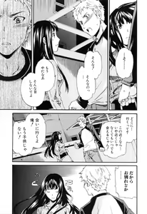Page 29 of Shitai Kara Suru no - preview thumbnail