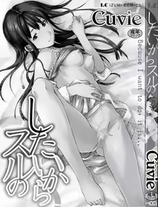 Page 3 of Shitai Kara Suru no - preview thumbnail