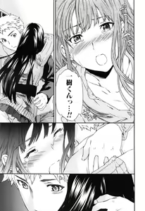 Page 33 of Shitai Kara Suru no - preview thumbnail