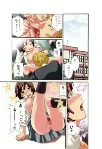 Page 7 of Shitai Kara Suru no - preview thumbnail