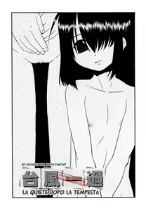 Page 208 of Razoku no Yoru - Night of Razoku - preview thumbnail