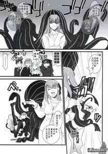Page 27 of purple sky, Golden dawN - preview thumbnail