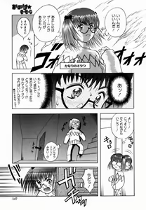 Page 147 of Sakura no Nioi - preview thumbnail