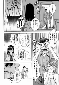 Page 42 of Sakura no Nioi - preview thumbnail