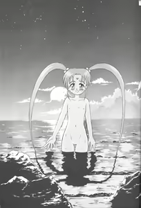Page 12 of Gelbe Sonne 9 - preview thumbnail