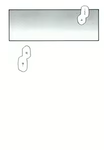 Page 73 of DE-10 Replay - preview thumbnail