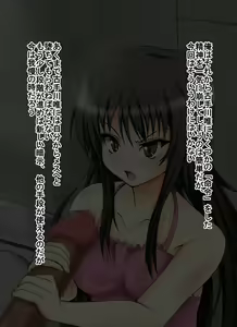 Page 19 of Wari to Maemuki na Kaizou Sennou - Kotegawa Yui Hen - preview thumbnail