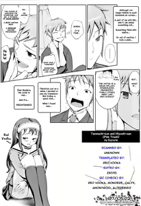 Page 23 of Tanmachi-kun and Hiyoshi-san (decensored) - preview thumbnail