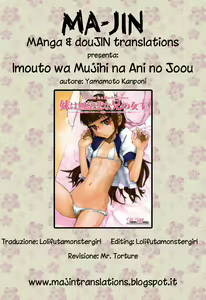 Page 18 of Imouto wa Mujihi na Ani no Joou - preview thumbnail