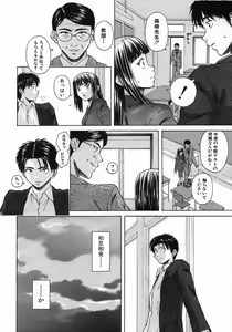 Page 108 of COMIC MUJIN 2005-10 - preview thumbnail