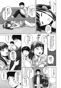 Page 109 of COMIC MUJIN 2005-10 - preview thumbnail