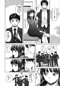 Page 116 of COMIC MUJIN 2005-10 - preview thumbnail