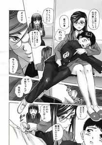 Page 120 of COMIC MUJIN 2005-10 - preview thumbnail