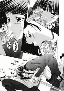 Page 133 of COMIC MUJIN 2005-10 - preview thumbnail