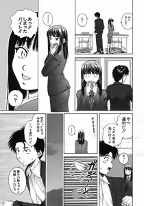 Page 135 of COMIC MUJIN 2005-10 - preview thumbnail