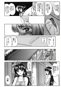 Page 174 of COMIC MUJIN 2005-10 - preview thumbnail