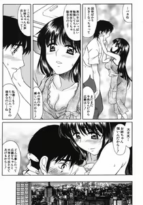 Page 177 of COMIC MUJIN 2005-10 - preview thumbnail