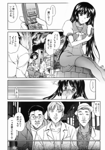 Page 178 of COMIC MUJIN 2005-10 - preview thumbnail