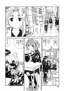Page 226 of COMIC MUJIN 2005-10 - preview thumbnail
