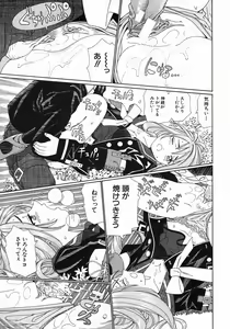 Page 243 of COMIC MUJIN 2005-10 - preview thumbnail