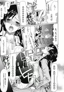 Page 279 of COMIC MUJIN 2005-10 - preview thumbnail
