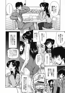 Page 280 of COMIC MUJIN 2005-10 - preview thumbnail