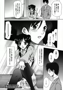 Page 304 of COMIC MUJIN 2005-10 - preview thumbnail