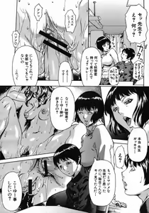 Page 316 of COMIC MUJIN 2005-10 - preview thumbnail