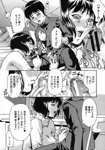 Page 320 of COMIC MUJIN 2005-10 - preview thumbnail