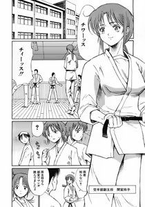 Page 374 of COMIC MUJIN 2005-10 - preview thumbnail