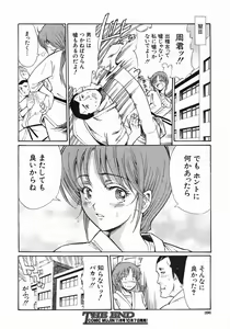 Page 396 of COMIC MUJIN 2005-10 - preview thumbnail