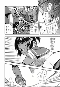 Page 544 of COMIC MUJIN 2005-10 - preview thumbnail