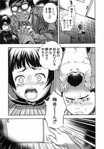 Page 547 of COMIC MUJIN 2005-10 - preview thumbnail