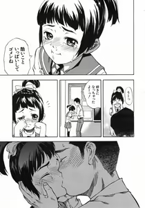 Page 551 of COMIC MUJIN 2005-10 - preview thumbnail