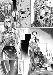 Page 571 of COMIC MUJIN 2005-10 - preview thumbnail