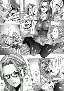 Page 573 of COMIC MUJIN 2005-10 - preview thumbnail