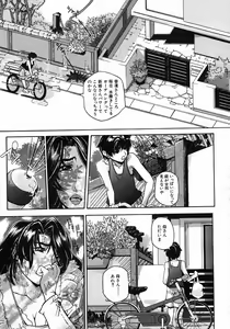 Page 625 of COMIC MUJIN 2005-10 - preview thumbnail