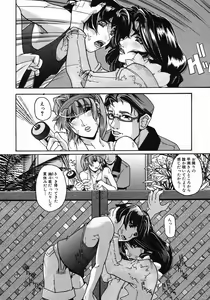 Page 628 of COMIC MUJIN 2005-10 - preview thumbnail
