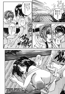 Page 652 of COMIC MUJIN 2005-10 - preview thumbnail