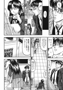 Page 658 of COMIC MUJIN 2005-10 - preview thumbnail