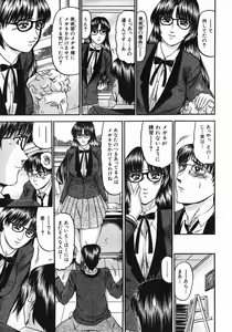 Page 659 of COMIC MUJIN 2005-10 - preview thumbnail