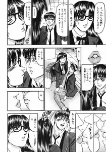 Page 662 of COMIC MUJIN 2005-10 - preview thumbnail